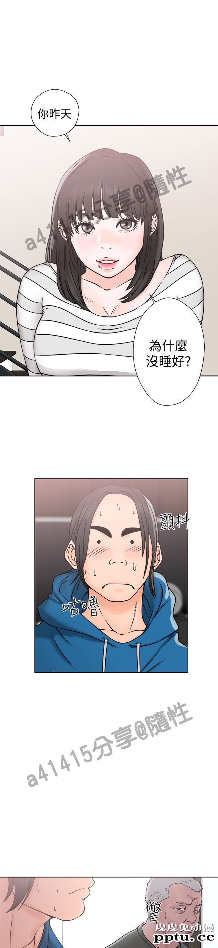 [韩漫] 解禁初始的快感 25-26 [74p]