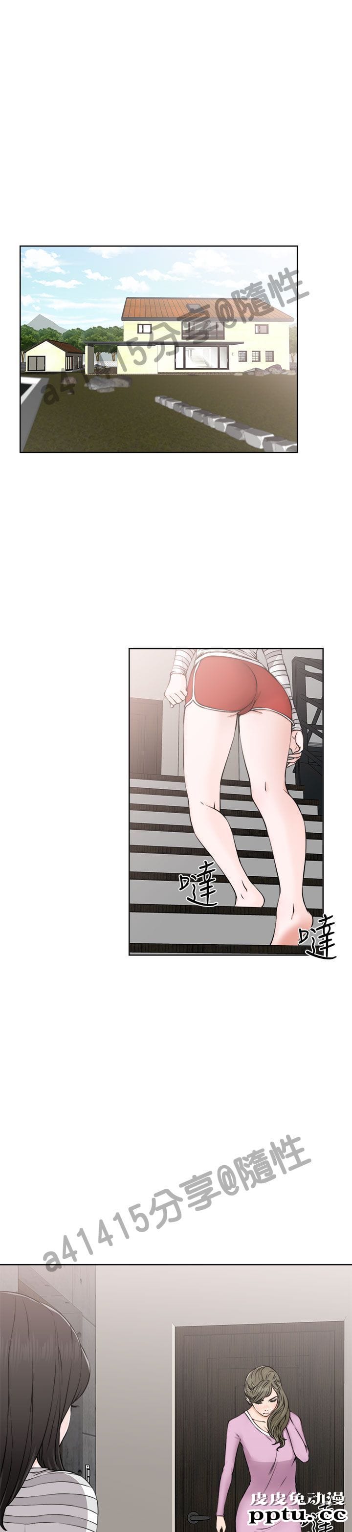 [韩漫] 解禁初始的快感 27-28 [76p]-皮皮兔动漫