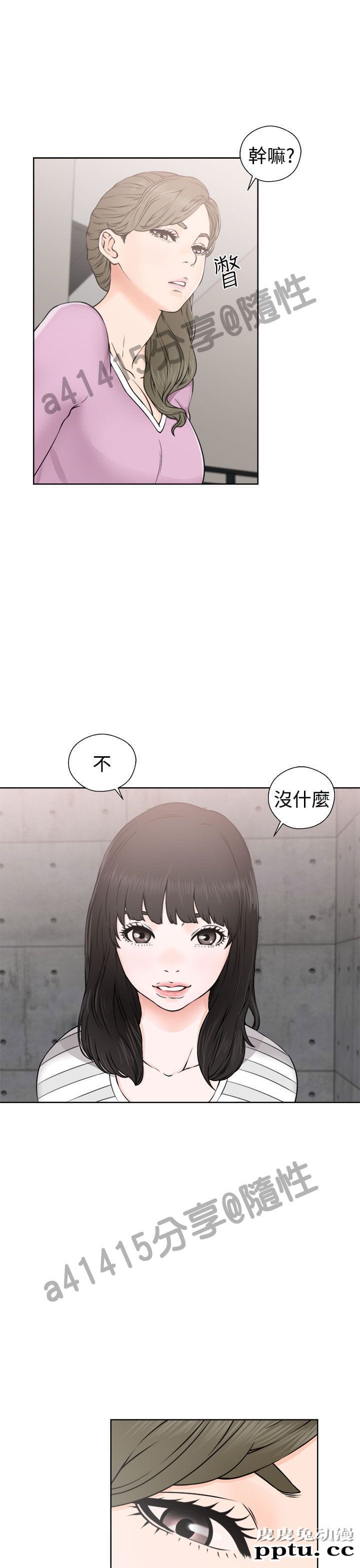 [韩漫] 解禁初始的快感 27-28 [76p]