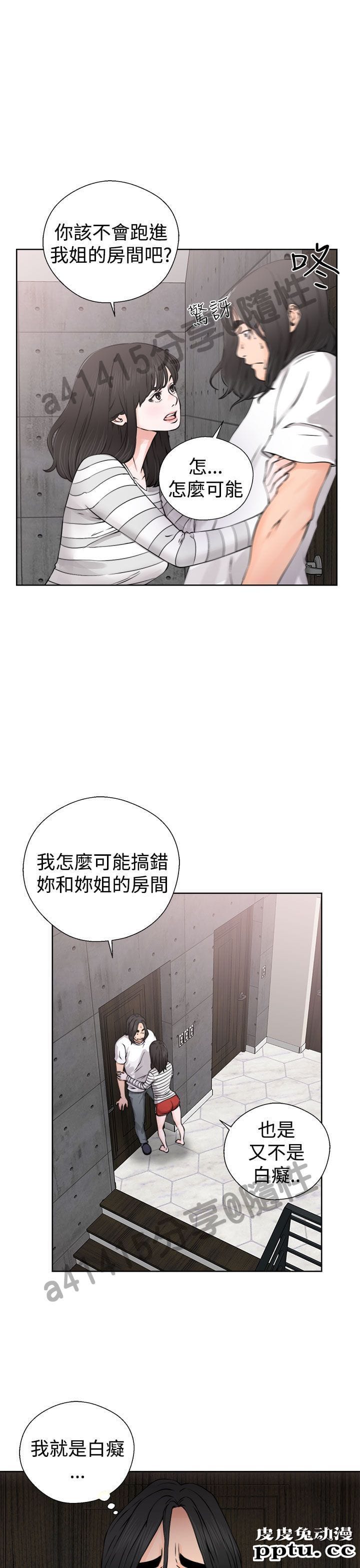 [韩漫] 解禁初始的快感 27-28 [76p]