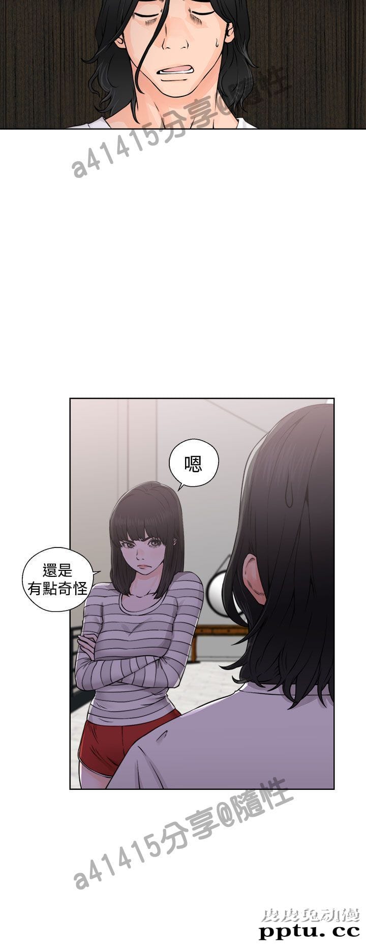 [韩漫] 解禁初始的快感 27-28 [76p]