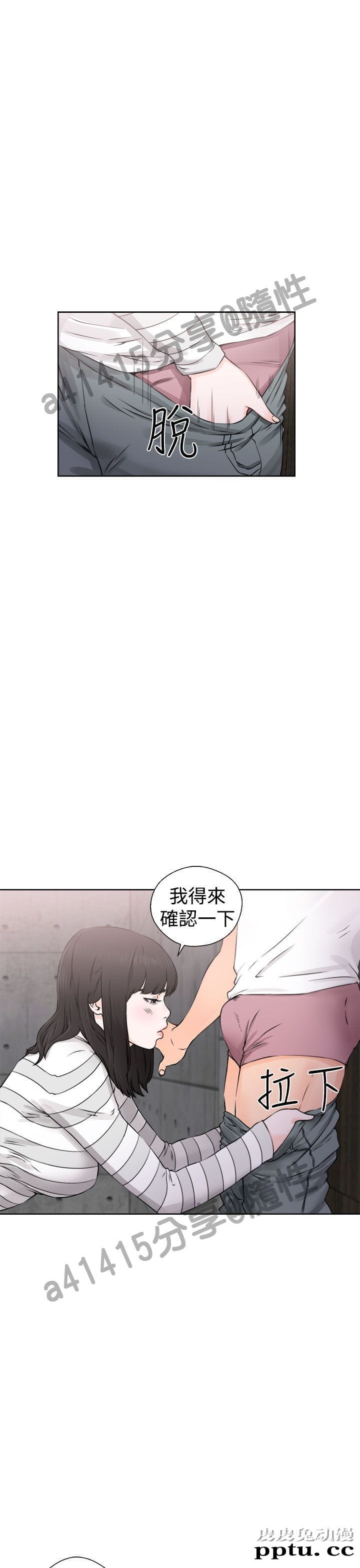 [韩漫] 解禁初始的快感 27-28 [76p]