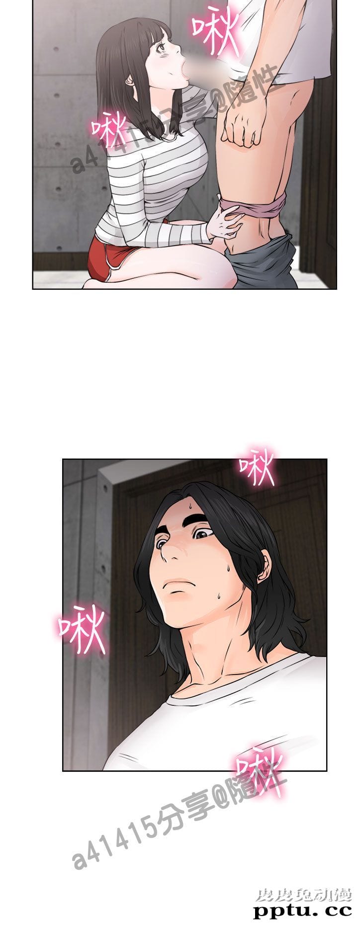 [韩漫] 解禁初始的快感 27-28 [76p]