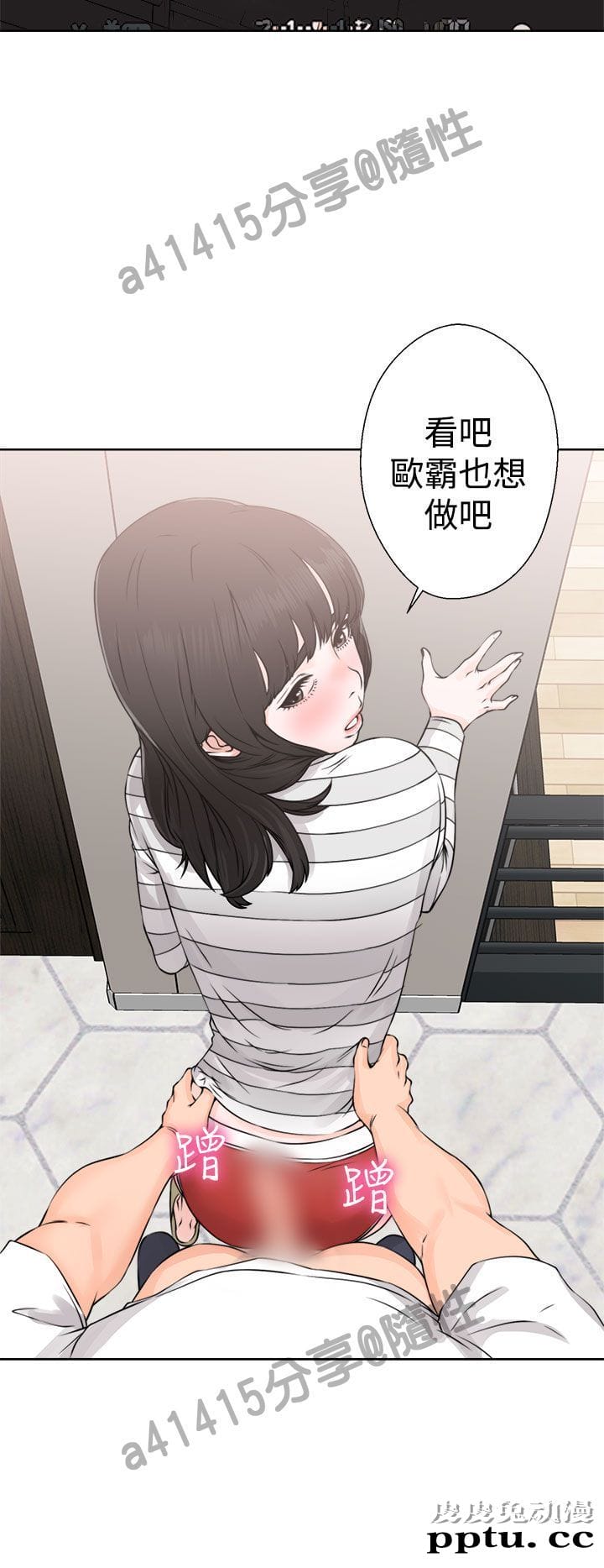 [韩漫] 解禁初始的快感 27-28 [76p]