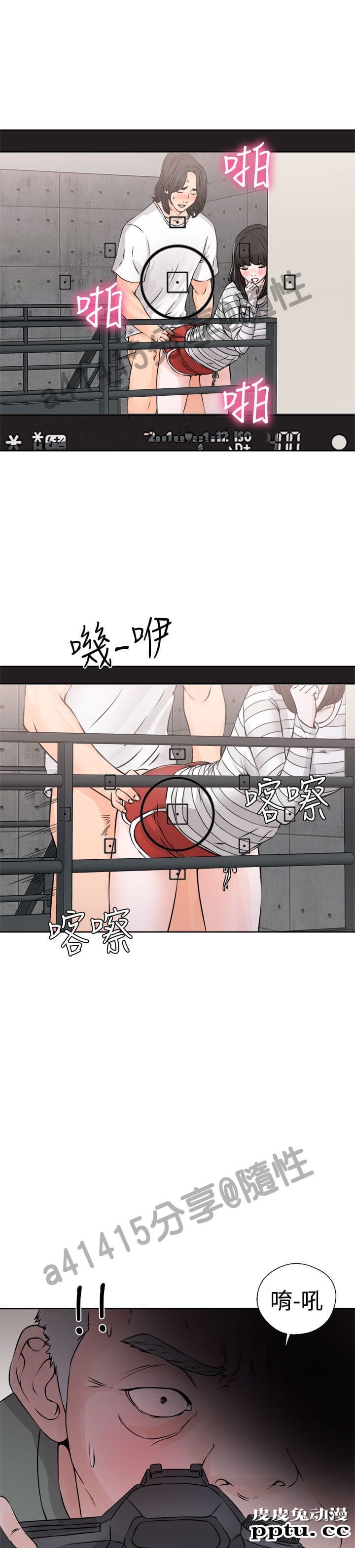 [韩漫] 解禁初始的快感 27-28 [76p]