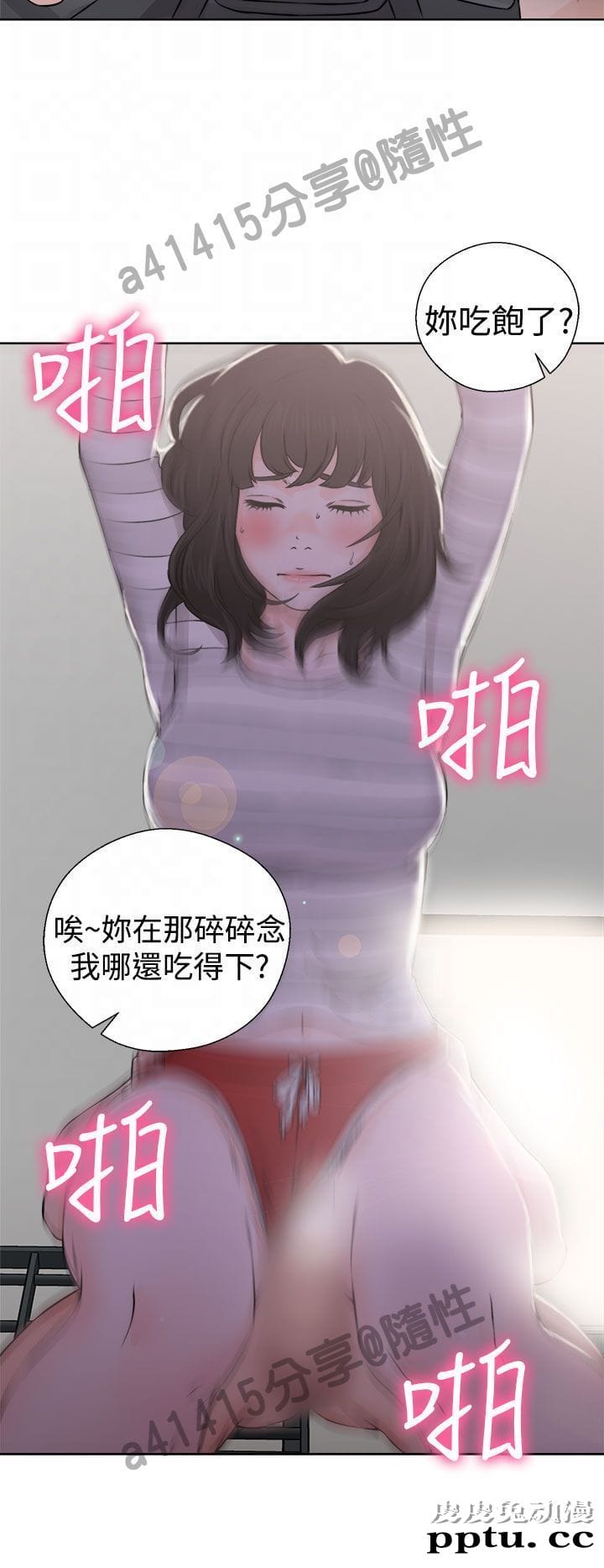 [韩漫] 解禁初始的快感 27-28 [76p]