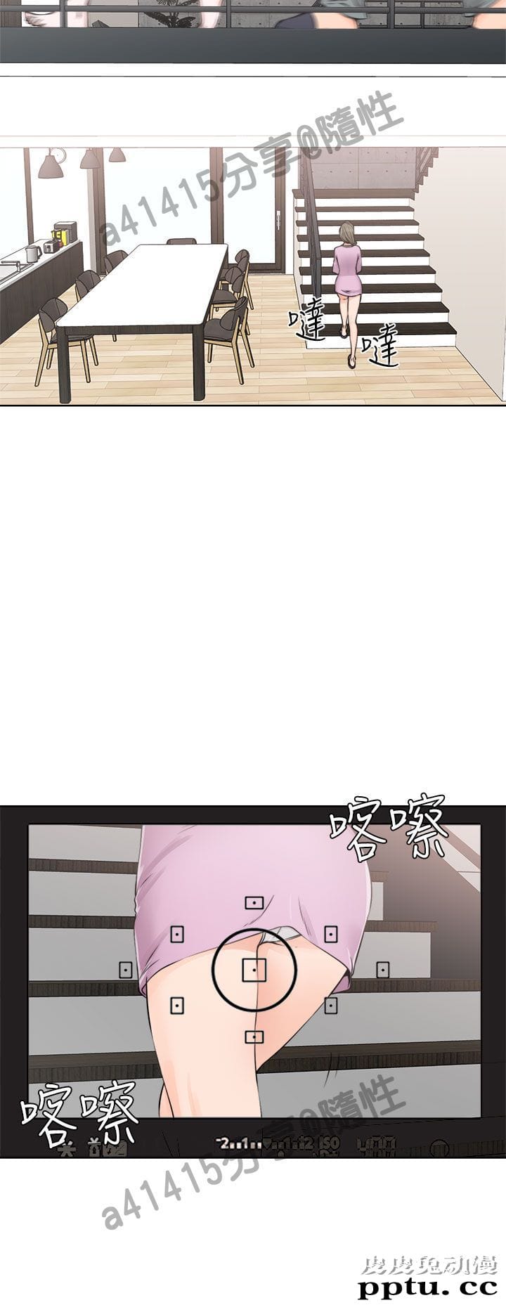 [韩漫] 解禁初始的快感 27-28 [76p]