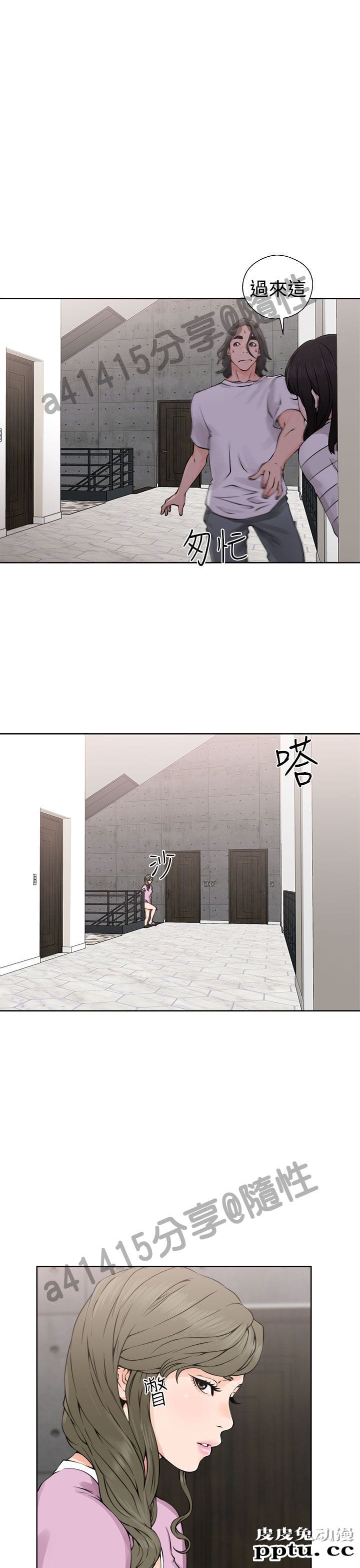 [韩漫] 解禁初始的快感 27-28 [76p]