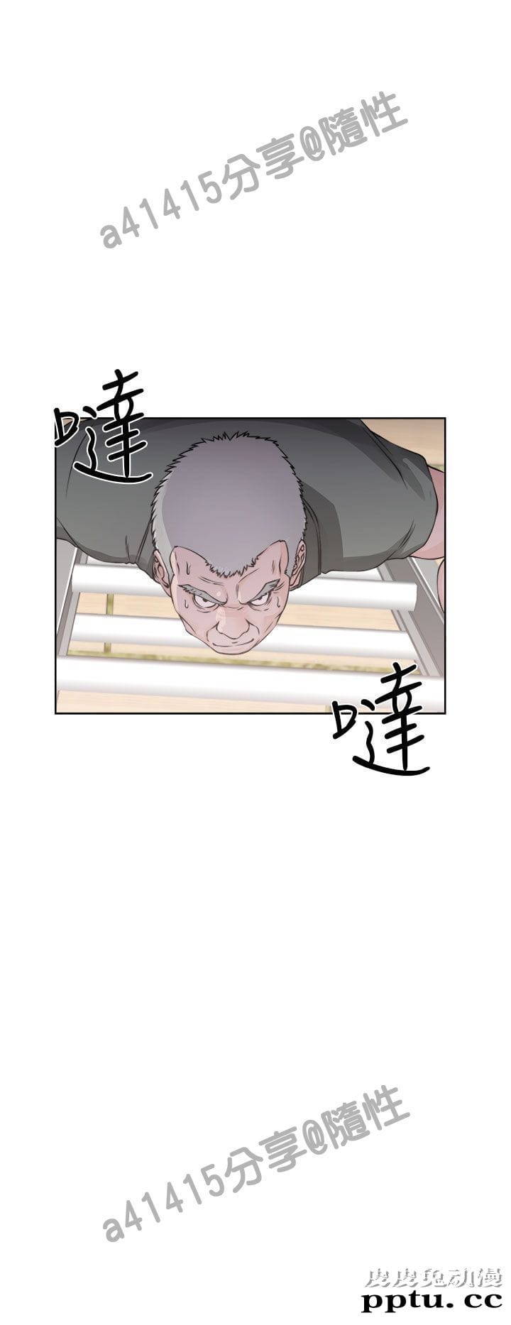 [韩漫] 解禁初始的快感 27-28 [76p]