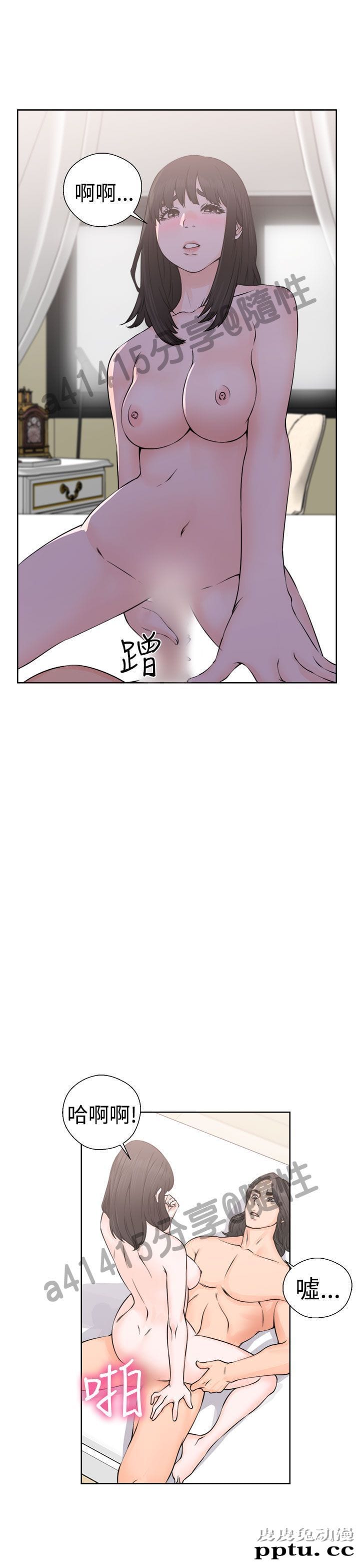 [韩漫] 解禁初始的快感 27-28 [76p]