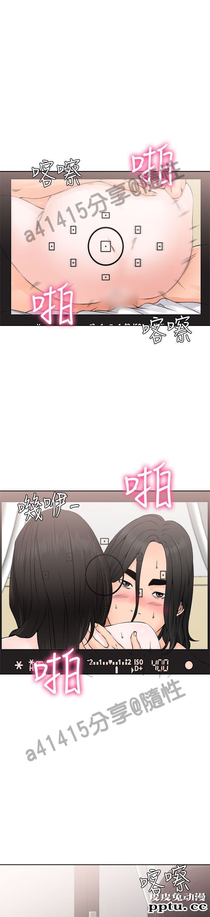 [韩漫] 解禁初始的快感 27-28 [76p]