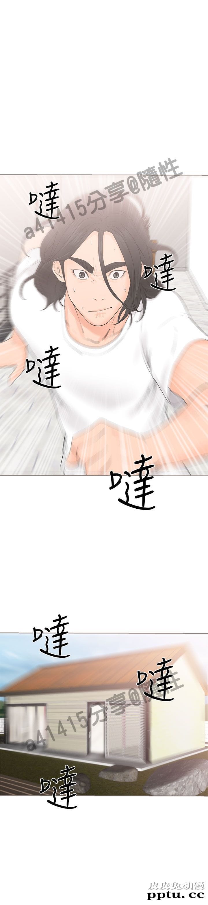 [韩漫] 解禁初始的快感 27-28 [76p]