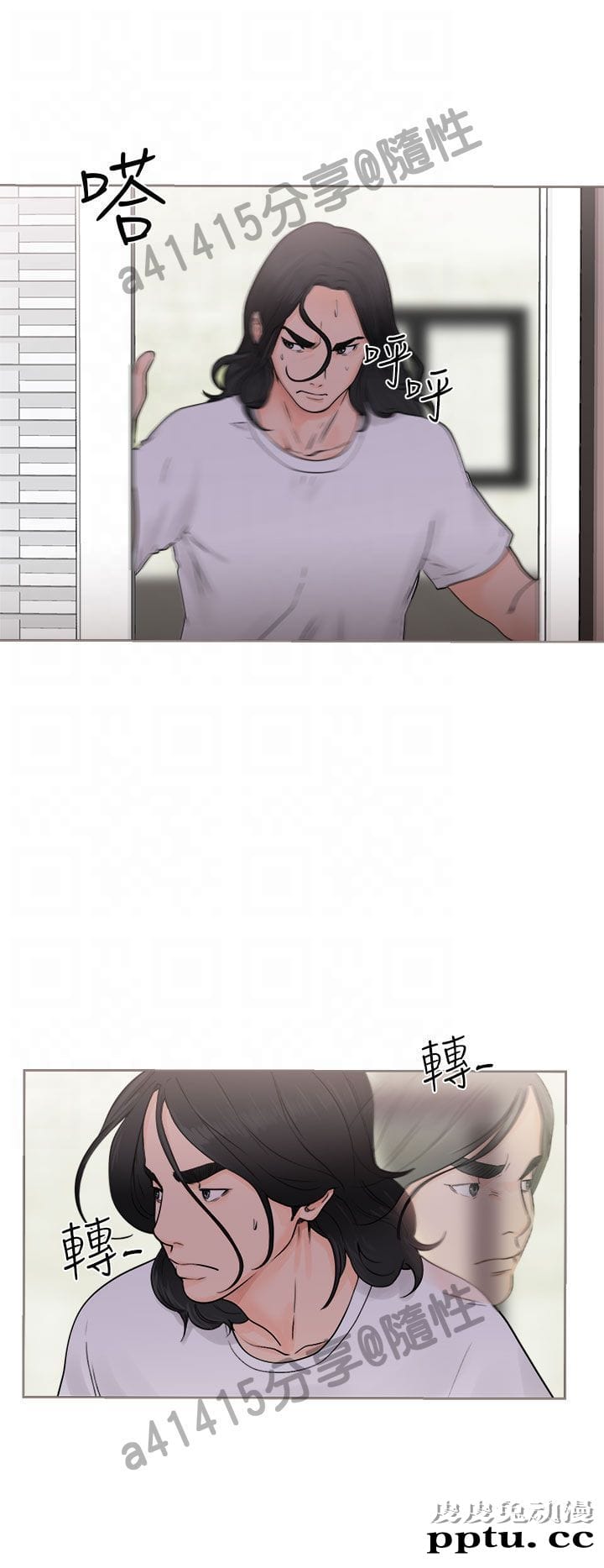 [韩漫] 解禁初始的快感 27-28 [76p]