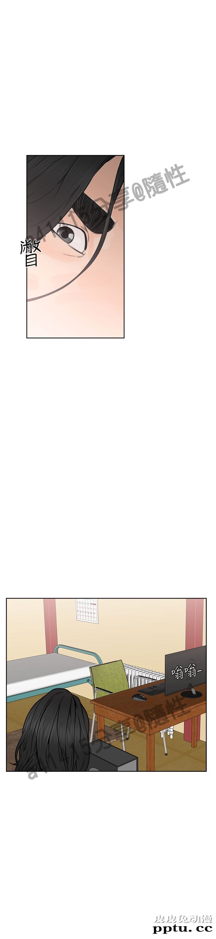 [韩漫] 解禁初始的快感 27-28 [76p]