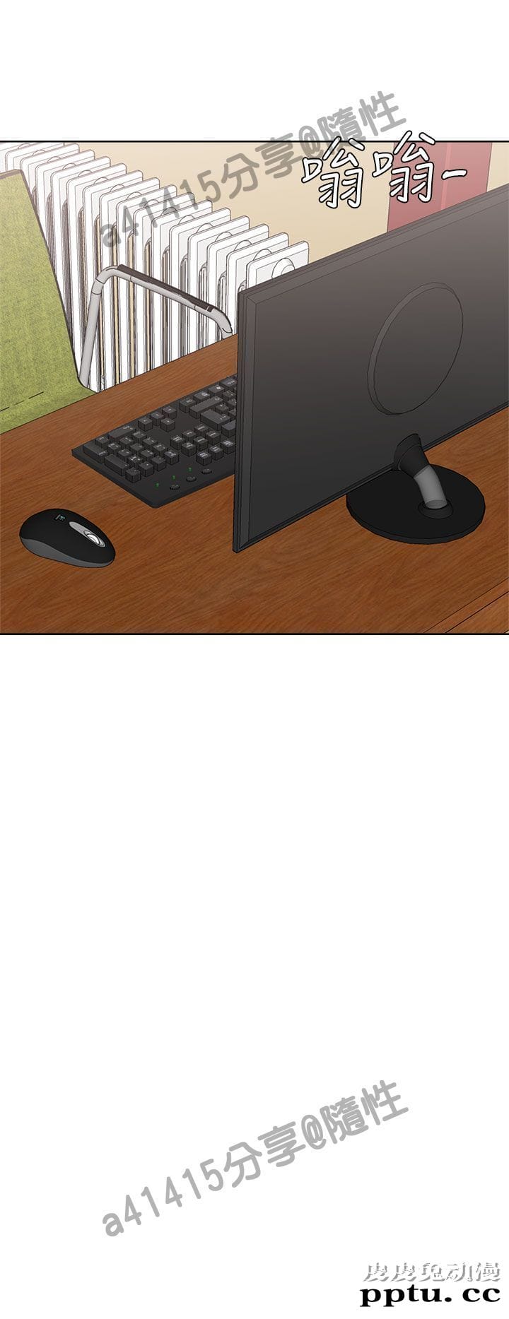 [韩漫] 解禁初始的快感 27-28 [76p]