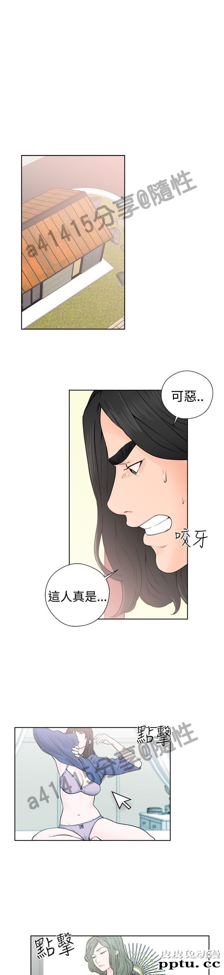 [韩漫] 解禁初始的快感 27-28 [76p]