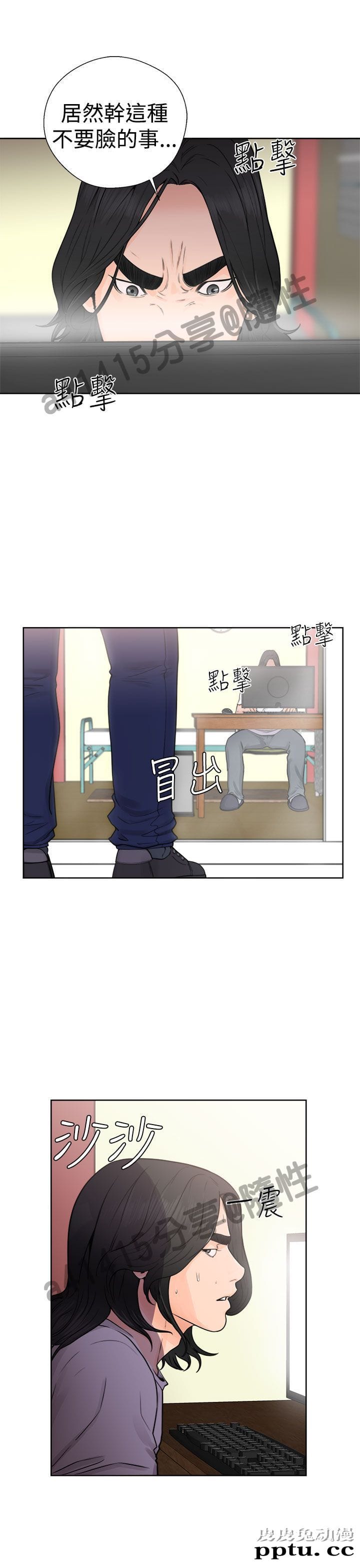 [韩漫] 解禁初始的快感 27-28 [76p]