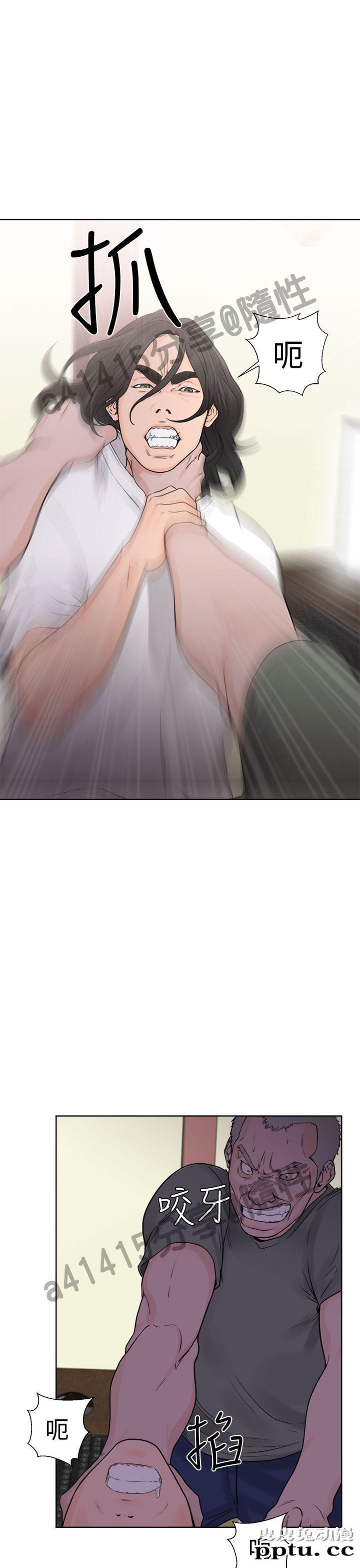 [韩漫] 解禁初始的快感 27-28 [76p]