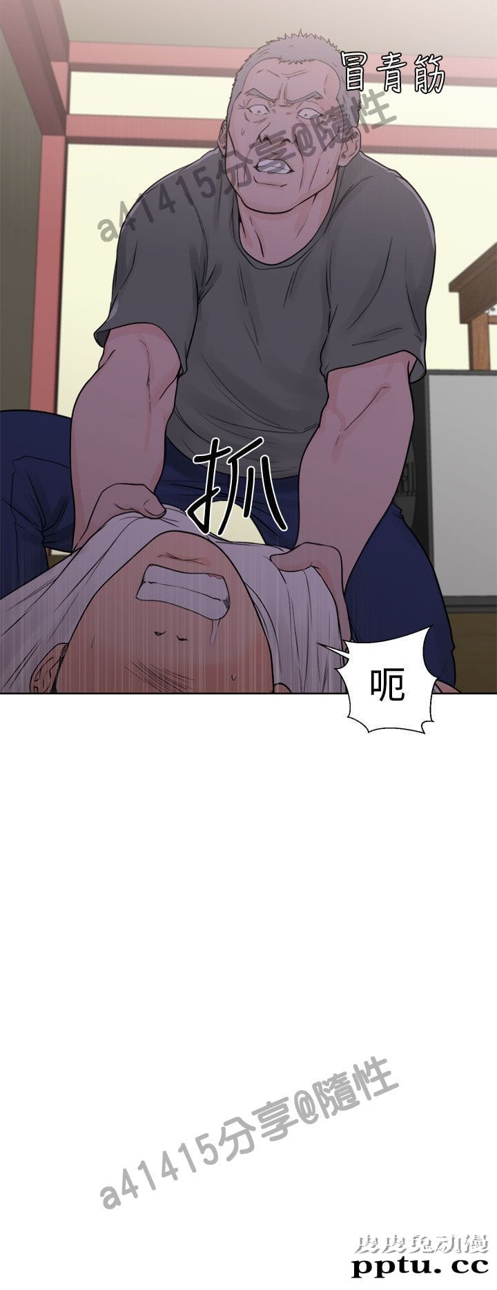 [韩漫] 解禁初始的快感 27-28 [76p]