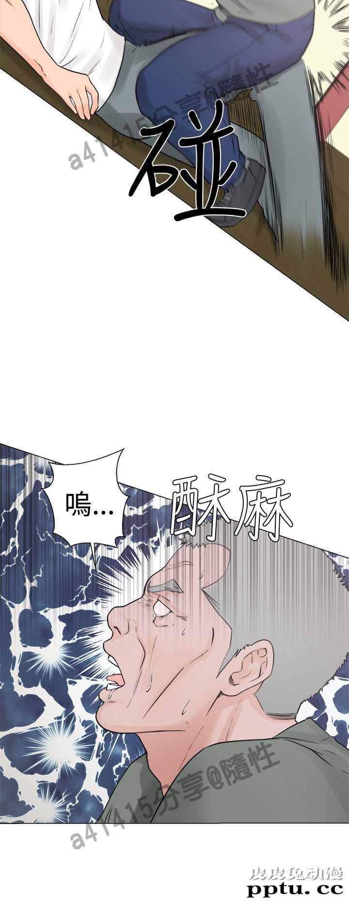 [韩漫] 解禁初始的快感 27-28 [76p]