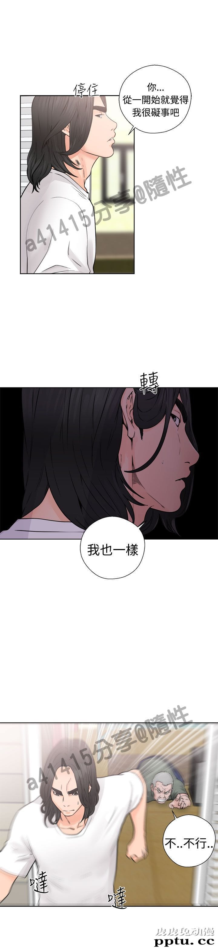 [韩漫] 解禁初始的快感 27-28 [76p]