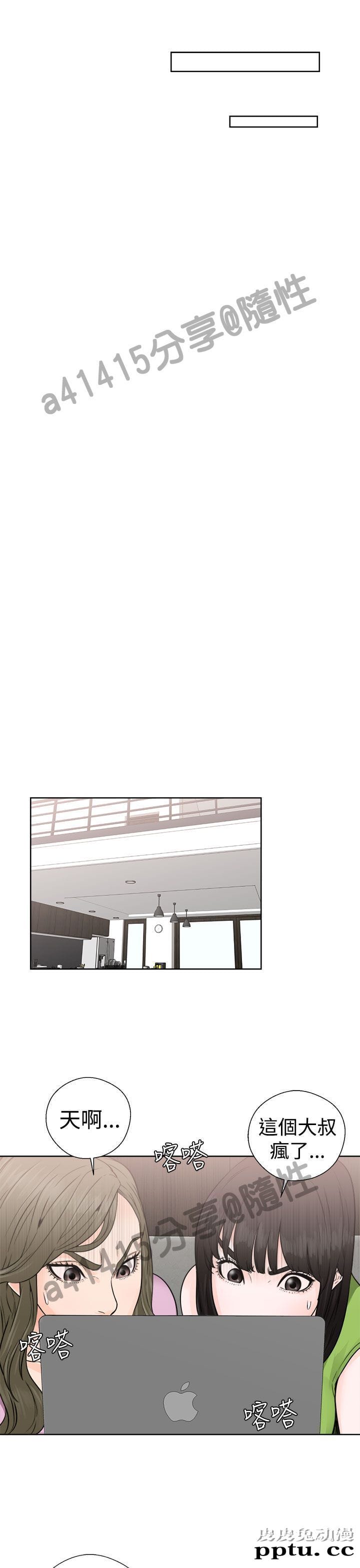 [韩漫] 解禁初始的快感 27-28 [76p]