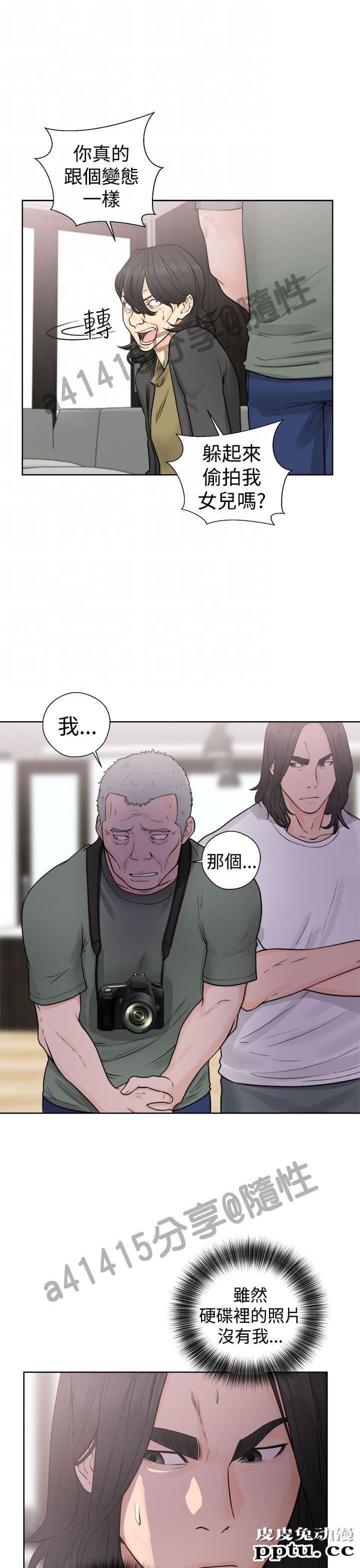 [韩漫] 解禁初始的快感 27-28 [76p]