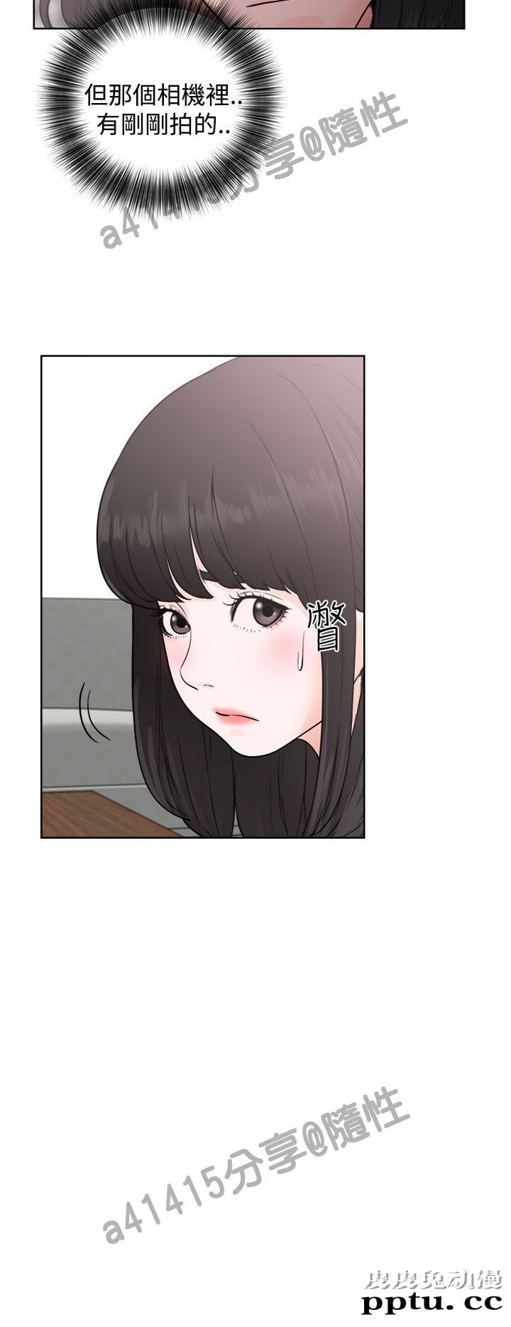 [韩漫] 解禁初始的快感 27-28 [76p]