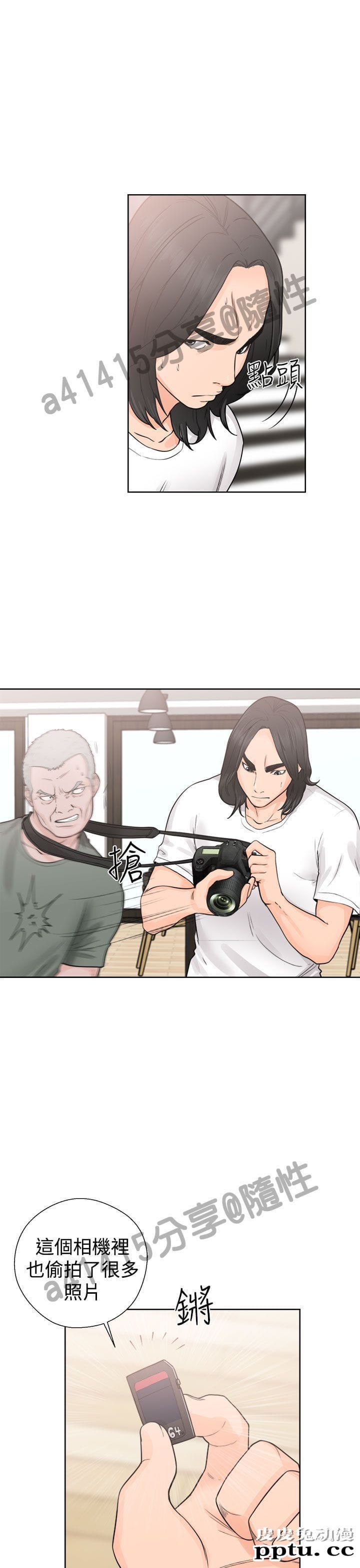 [韩漫] 解禁初始的快感 27-28 [76p]