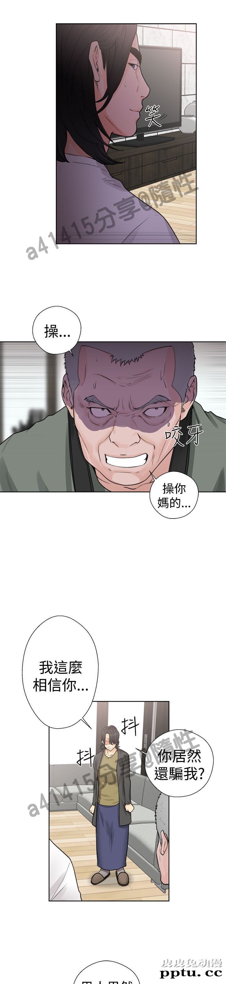 [韩漫] 解禁初始的快感 27-28 [76p]