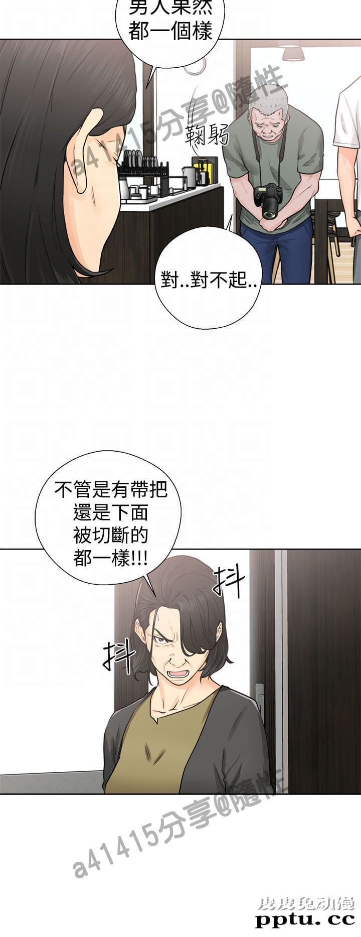 [韩漫] 解禁初始的快感 27-28 [76p]