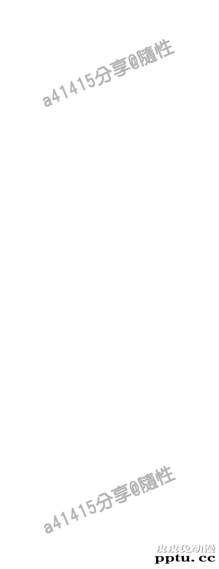 [韩漫] 解禁初始的快感 27-28 [76p]