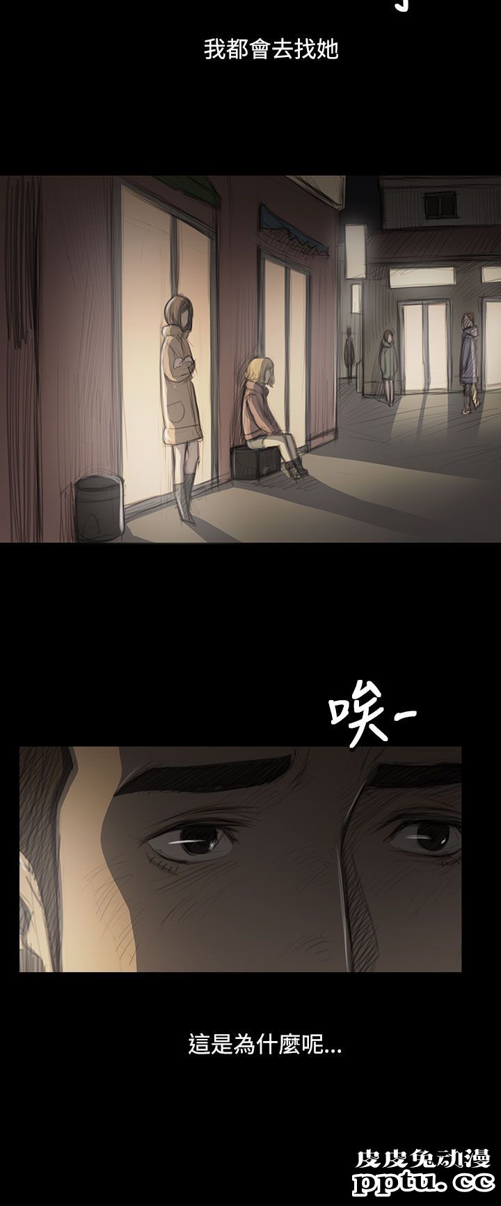 [单行本] 痉挛爱慾活塞运动 大姊姊她是变态玩具 上 [93p]