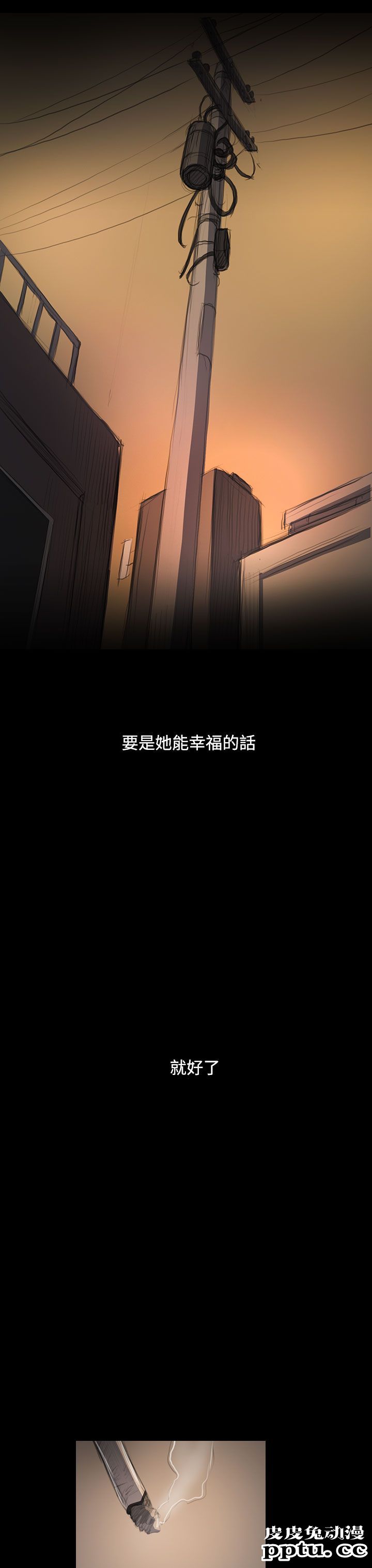 [单行本] 痉挛爱慾活塞运动 大姊姊她是变态玩具 上 [93p]