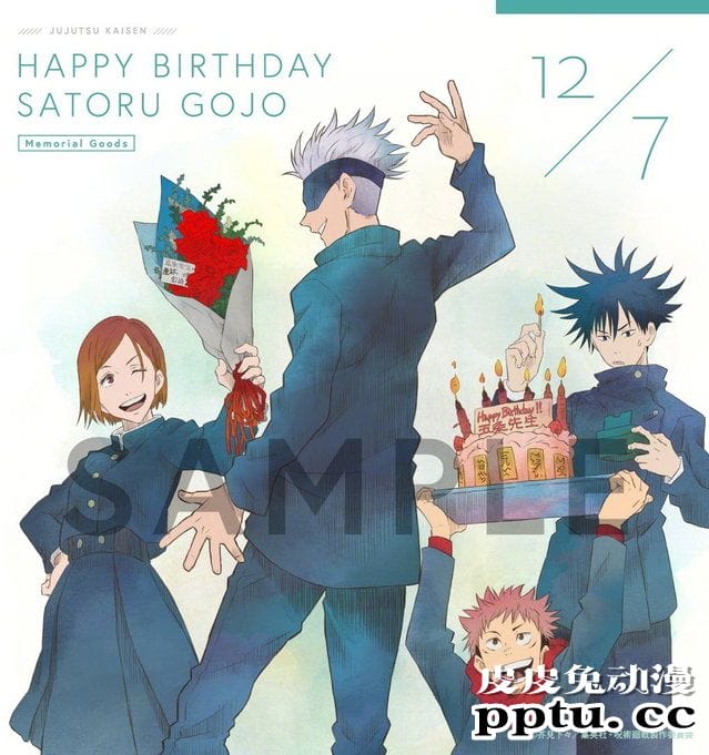 MAPPA公开「咒术回战」五条悟生日贺图周边-皮皮兔动漫
