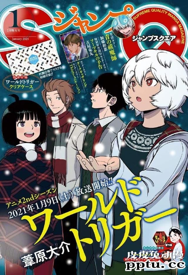 「境界触发者」最新杂志封面彩图公开-皮皮兔动漫