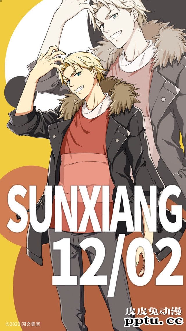 「全职高手」孙翔生日贺图发布-皮皮兔动漫