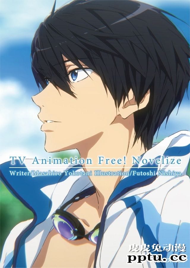 「TV Animation Free! Novelize」七濑遥插图公开-皮皮兔动漫