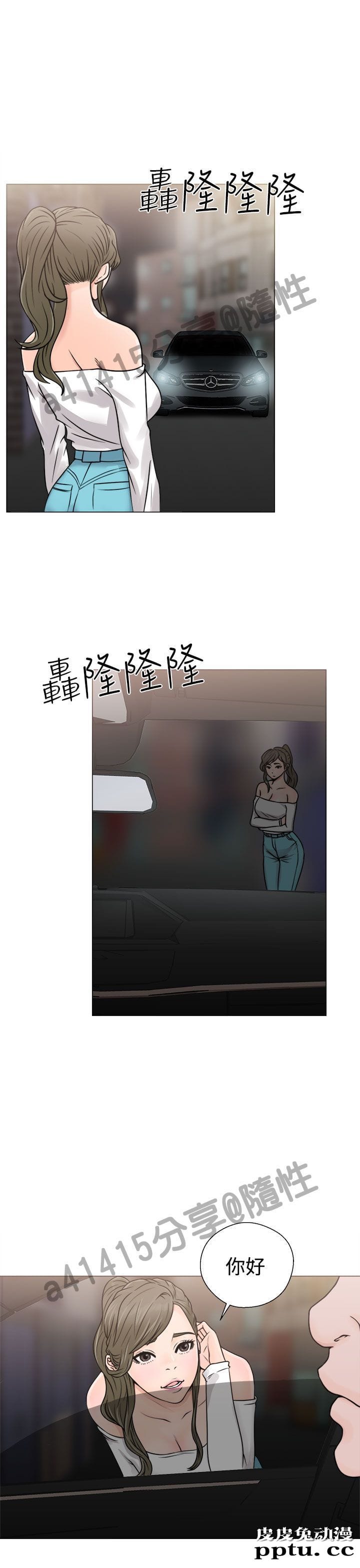 [韩漫] 解禁初始的快感 23-24 [76p]-皮皮兔动漫