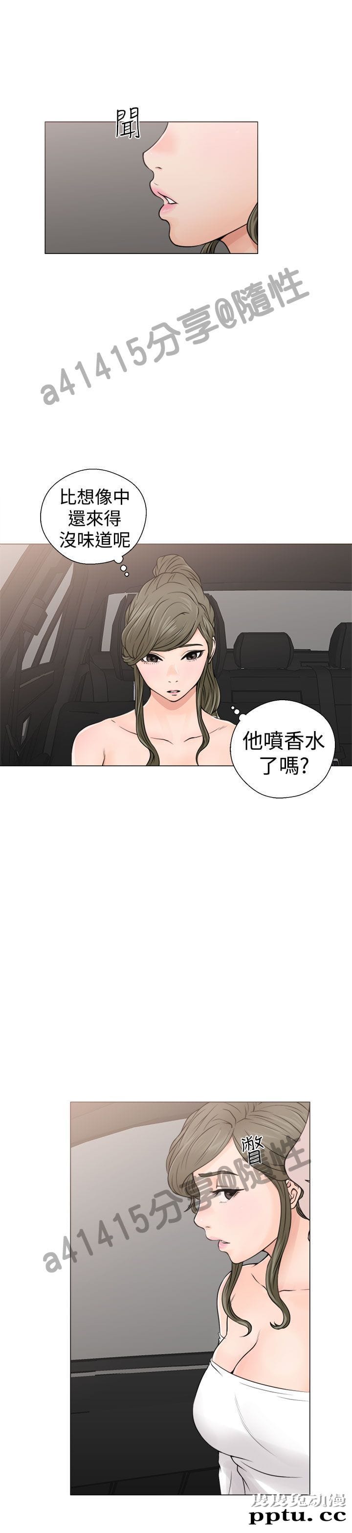 [韩漫] 解禁初始的快感 23-24 [76p]