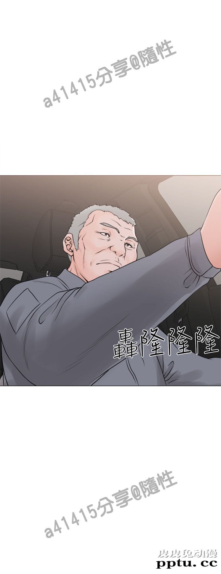 [韩漫] 解禁初始的快感 23-24 [76p]