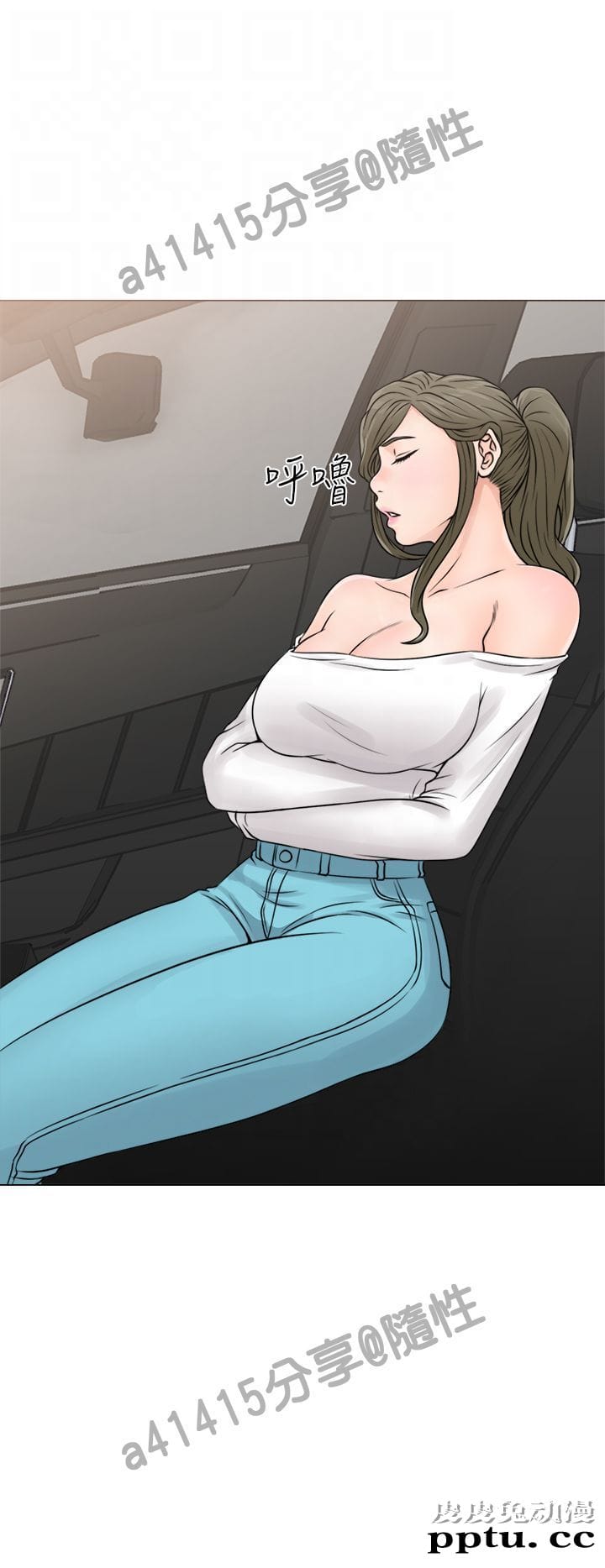 [韩漫] 解禁初始的快感 23-24 [76p]