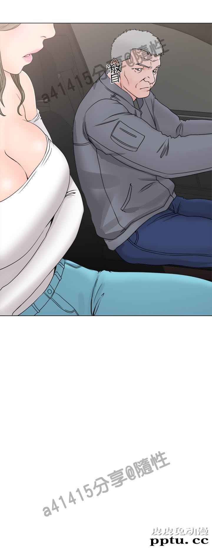 [韩漫] 解禁初始的快感 23-24 [76p]