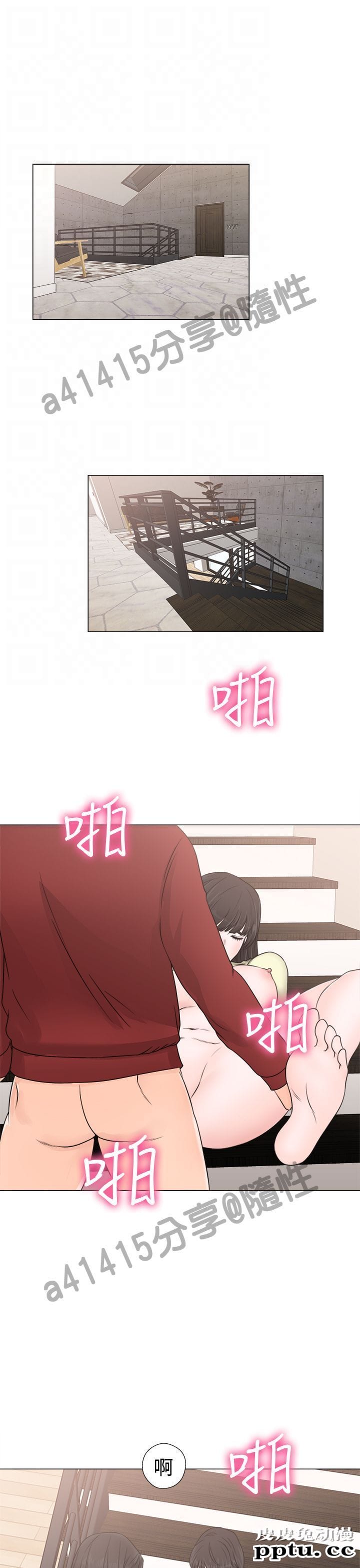 [韩漫] 解禁初始的快感 23-24 [76p]