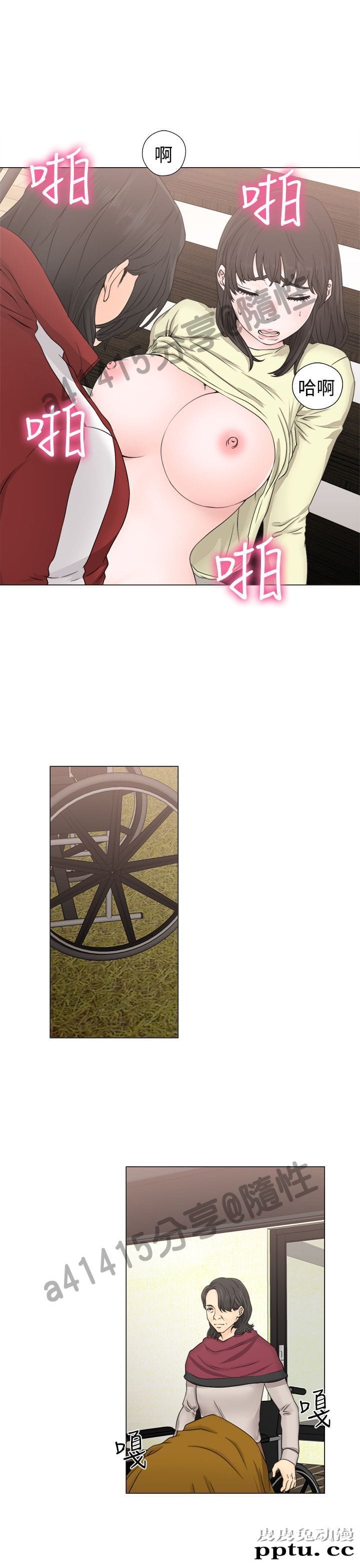 [韩漫] 解禁初始的快感 23-24 [76p]