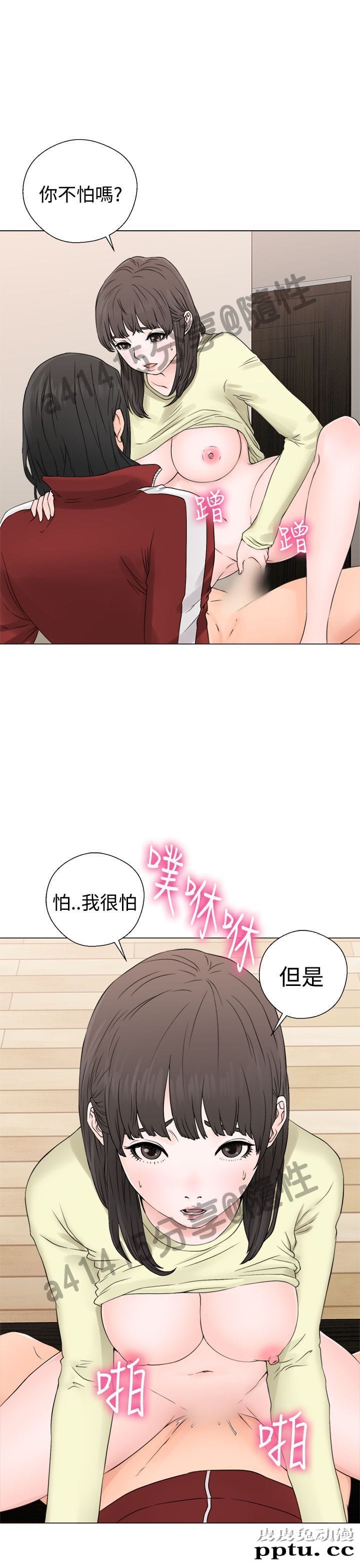 [韩漫] 解禁初始的快感 23-24 [76p]