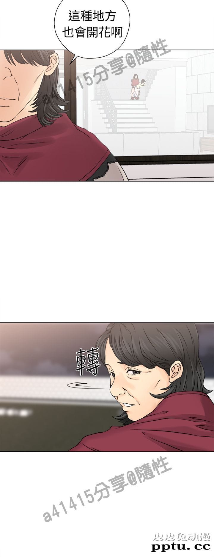 [韩漫] 解禁初始的快感 23-24 [76p]