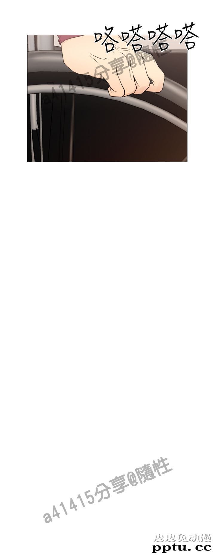 [韩漫] 解禁初始的快感 23-24 [76p]