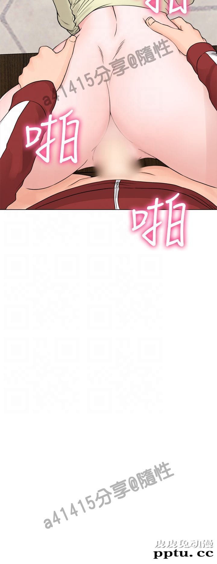 [韩漫] 解禁初始的快感 23-24 [76p]