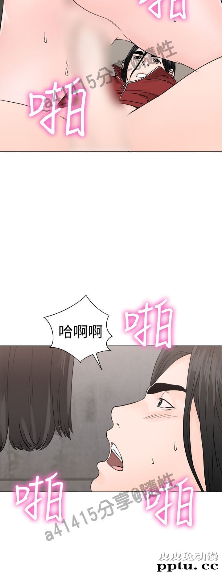 [韩漫] 解禁初始的快感 23-24 [76p]